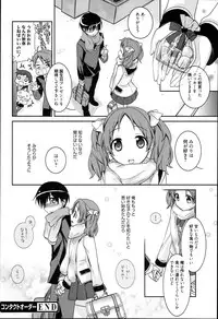 [Suzudama Renri] Pinkish pretty