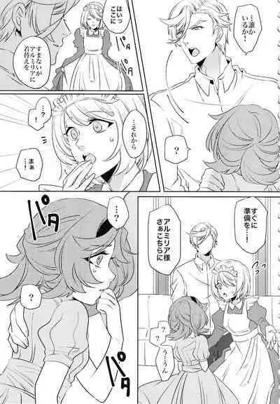 Tsuki ga Michireba - Full moon night