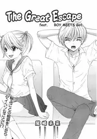 COMIC Megamilk 2010-08 Vol. 02