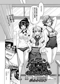 COMIC AUN 2017-04 [Digital]