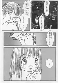 [Anthology] Milk Comic Sakura vol.14