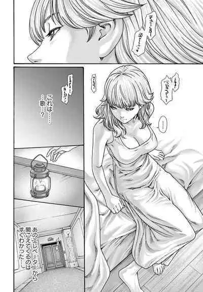 Uterus of the Blackgoat