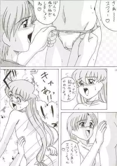 [ASTONISH (Naitou Naito)] Soru Ja Hunting (Magical Antique)