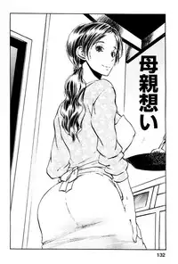 [Yuuki Tsumugi] Kantsu Gakuen [Digital]