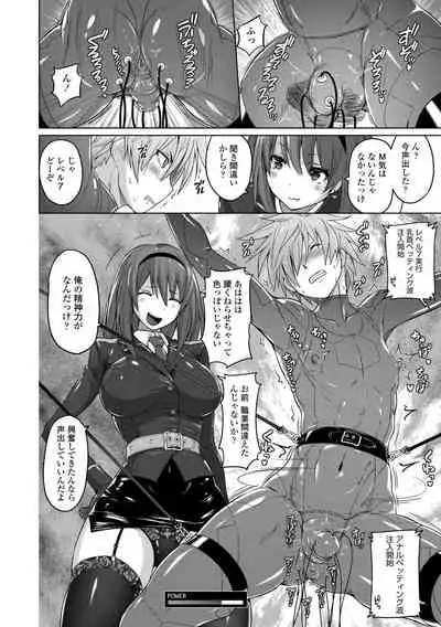 Pantsu Jou no Mono wo Haita mama Shugi