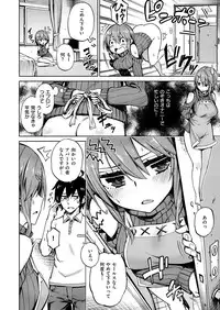 COMIC X-EROS #51 [Digital]