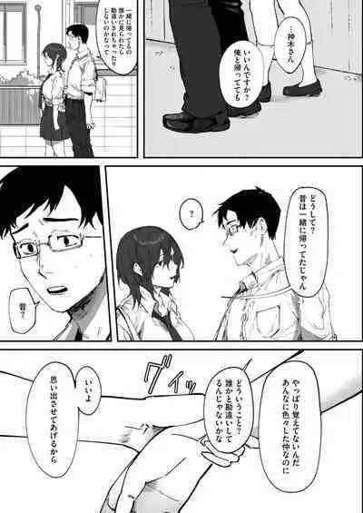 COMIC HOTMILK 2024-08