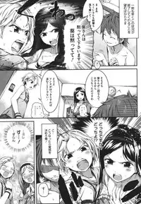 COMIC Megastore 2011-09