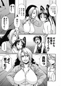 Comic Men's Young [2009-05]