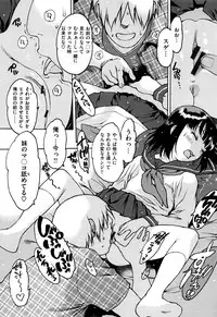 [Nishi Iori] Gum Goshi no Kanshoku