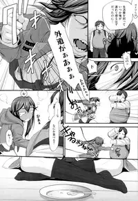 COMIC X-EROS #24 2014-12