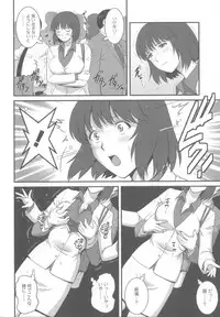 [Saigado] Hitoduma Onnakyoshi Main-san 1