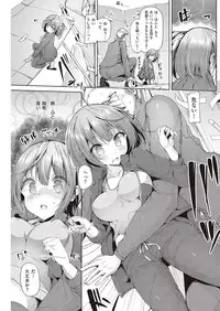 COMIC Kairakuten Beast 2016-11 [Digital]