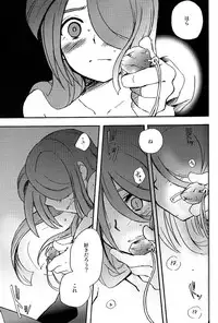 [Takaya Kirigakure] DE-10 (Inazuma Eleven)