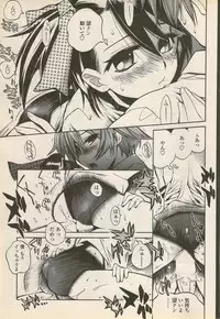 COMIC Penguin Celeb 2006-08