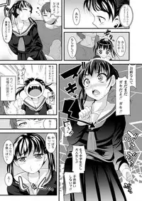 COMIC LO 2018-06 [Digital]