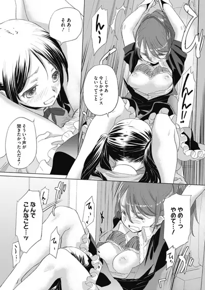 COMIC HOTMILK 2020-09