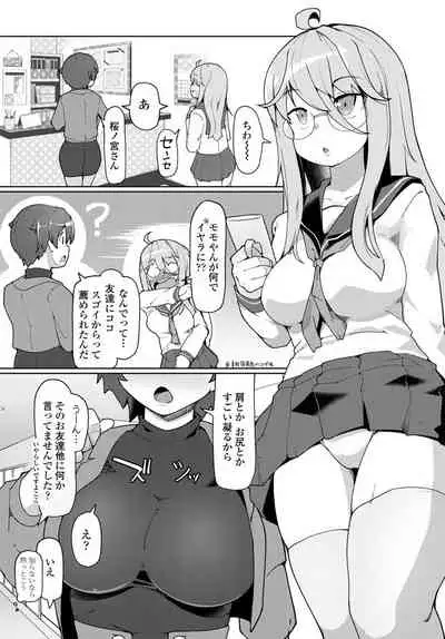 COMIC Penguin Club 2020-01