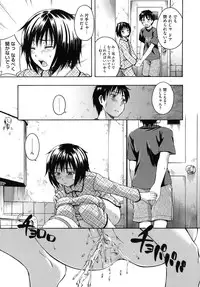 [Tsuruta Bungaku] Hanahira Torori