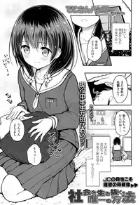 COMIC LO 2016-11