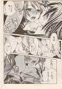 COMIC Penguin Celeb 2006-08