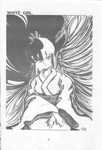 Koibito 1 (Urusei Yatsura)