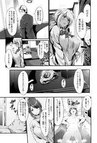 [Kimura Neito] Wet lips