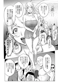 COMIC Shigekiteki SQUIRT!! Vol. 11