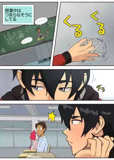 オトマリ☆パーティーゲーム