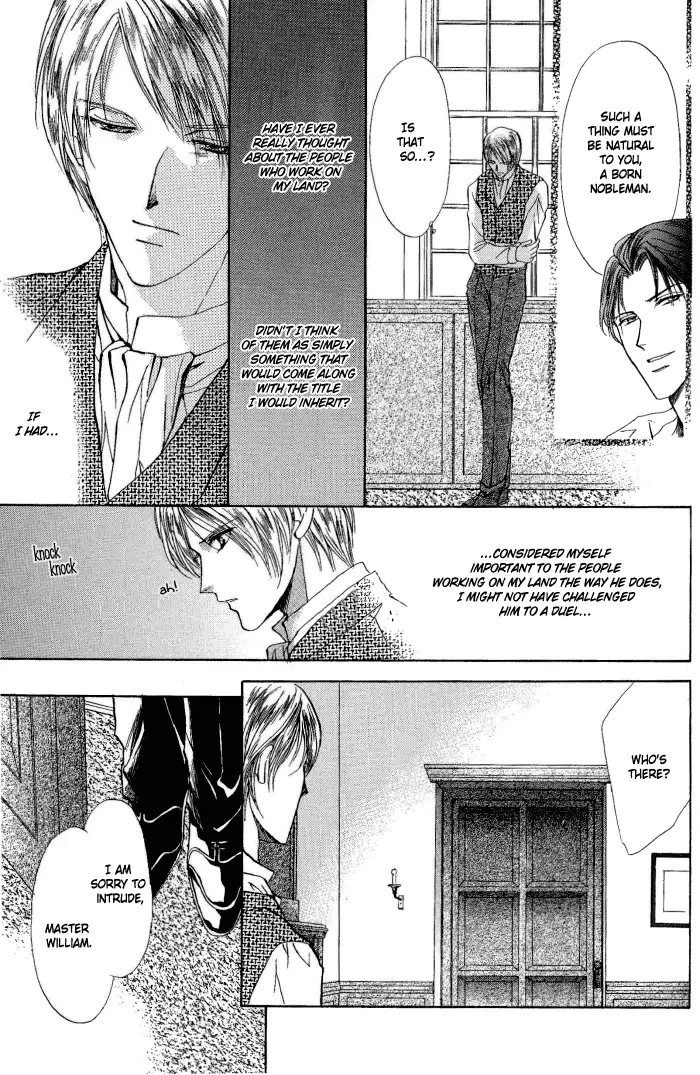 Like the Barren Wasteland