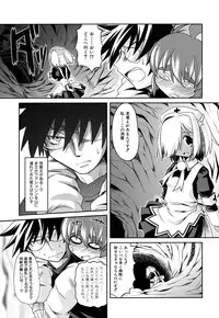 [Takura Mahiro] Takuramakan Doubutsuen - Taklamakan Zoo