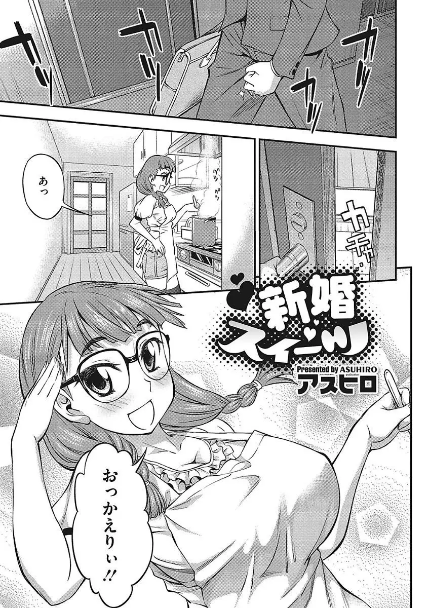 Yaritai Kanojo no Midara na Onedari