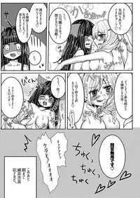 Hanasaku Mori no XXX