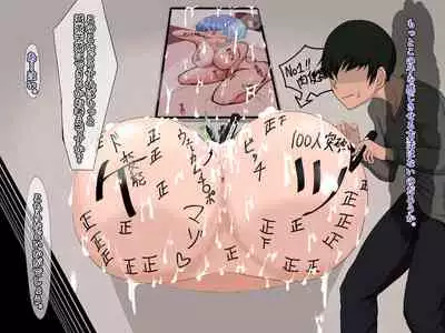 [Teikoku] koukyuu kabe ziri huuzoku