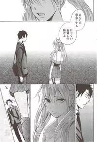 Monthly Vitaman 2010-01