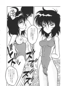 [Anthology]INDEEP 08 School swimsuit collection