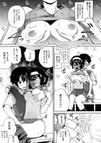 COMIC Megastore 2008-12