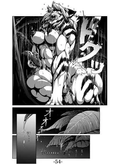 [Yaban no tohi basho(chinjuR)] Kari Yuga - Tora Musume -