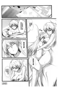 [Yokota Kazuyuki] Kyonyuu Netorare Spiral | 巨乳寢取偷吃的淫亂螺旋 [Chinese]