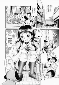 [Sekiken] Go! Go! Girl Plus