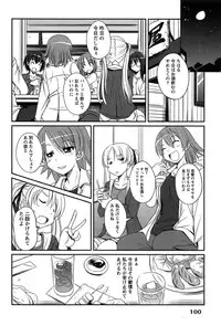 [TongPoo] Campus x Girls