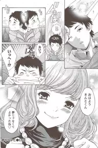 Monthly Vitaman 2010-01