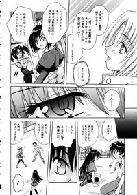 COMIC AUN 2005-06 Vol. 109