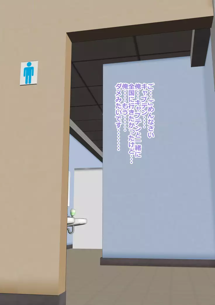 9番ピッチャーハジメちゃん