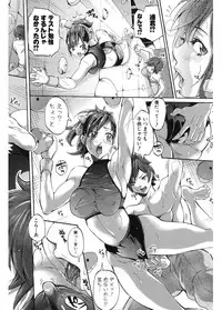 [Brother Pierrot] Hataraku Onna no Ureta Ase [Digital]