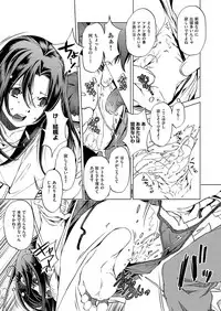 COMIC AUN 2018-02 [Digital]