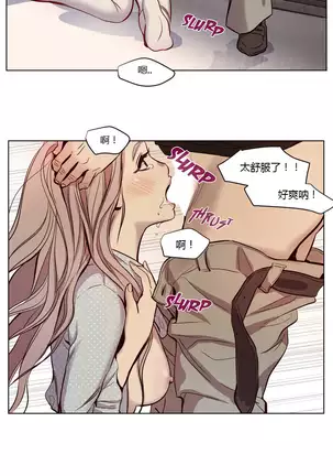 Atonement Camp Ch.5-6