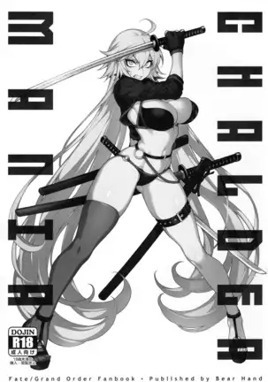 CHALDEA MANIA・Kuro & Shiro