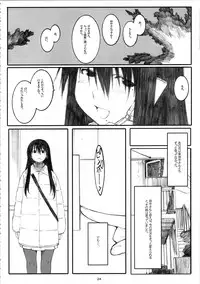 (C72) [Kansai Orange (Arai Kei)] Oono Shiki #4 (Genshiken)