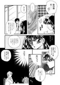 [Hirano Yuuya] PINK POWER